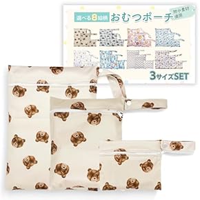 高級♡豪華出産準備一式 10点まとめ売りセット♡人気の海外ベビー用品多数♡ Made in Japan 日本製のアイテム – 10mois 公式オンラインショップ